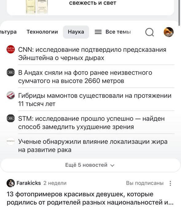 Обзор iOS 26: «жидкое стекло», фон в чате и многое другое 40 5386844422295125012