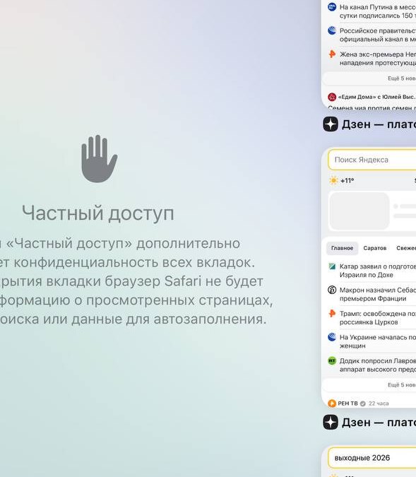 Обзор iOS 26: «жидкое стекло», фон в чате и многое другое 42 5386844422295125014