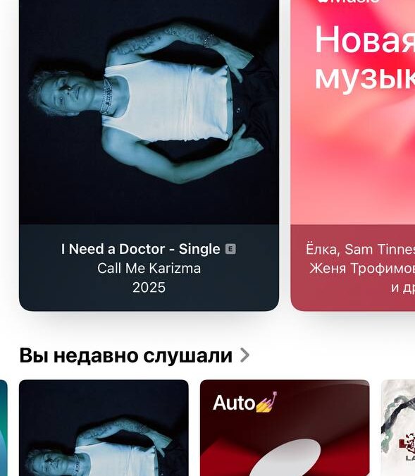 Обзор iOS 26: «жидкое стекло», фон в чате и многое другое 43 5386844422295125020