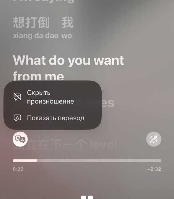 Обзор iOS 26: «жидкое стекло», фон в чате и многое другое 45 5386844422295125021