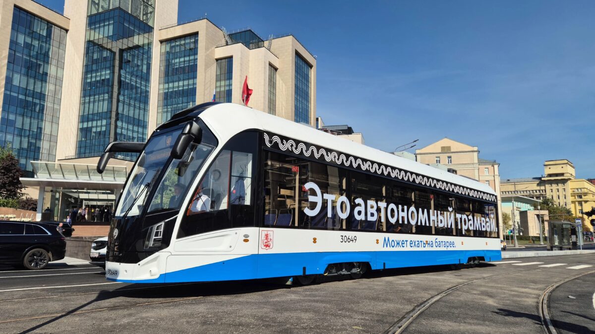 Автономный трамвай на улице в центре Москвы крупным планом