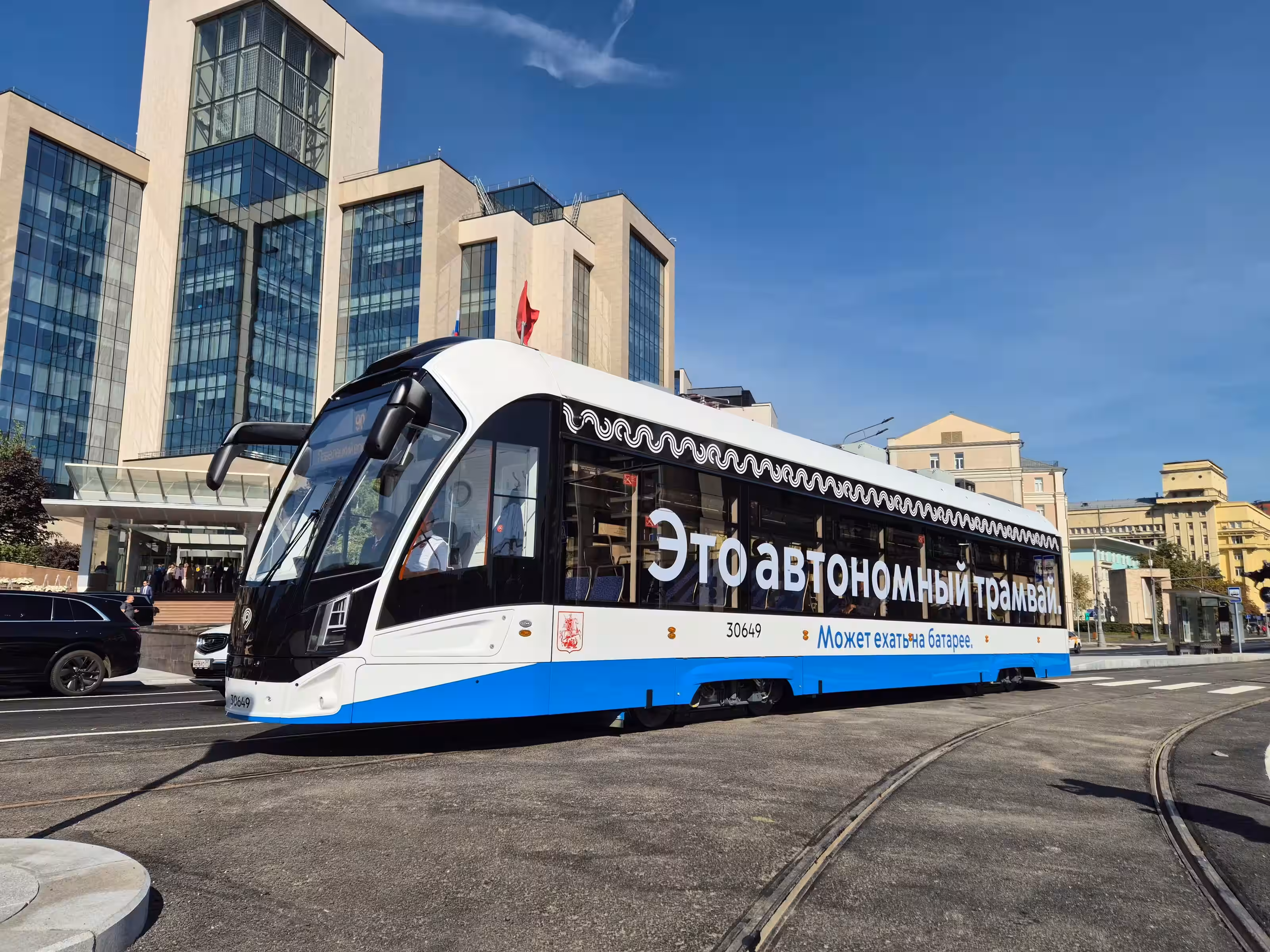 Автономные трамваи начали работать в центре Москвы 4 aqab4smzekaxdignf5vhlltj7yfjde 8r1i