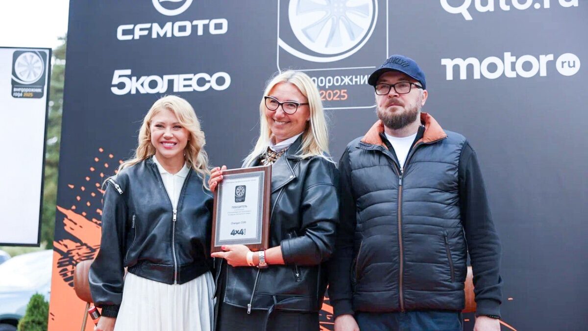 Changan CS95 признан «Внедорожником года 2025» в категории полноразмерных кроссоверов 4 award vnedorojnik goda