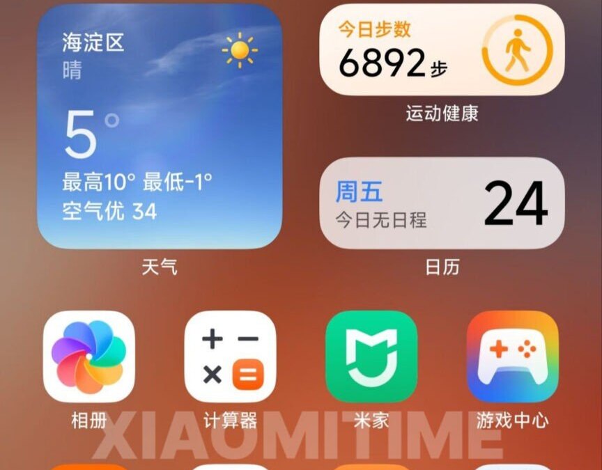 Xiaomi 17: сходства с iPhone 17 становятся всё заметнее 5 hyperos 3 2