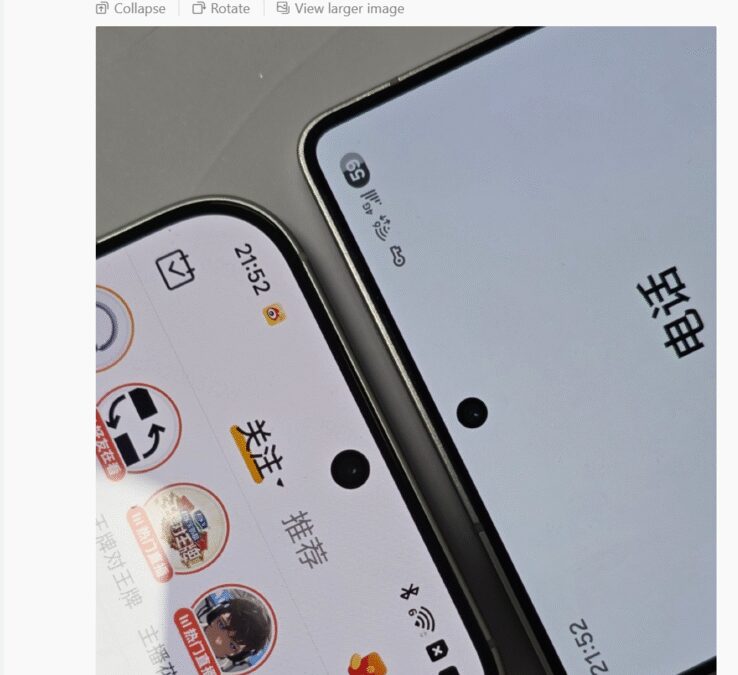 Xiaomi 16 готовится удивить тончайшими рамками и уникальным дизайном передней панели 3 image 25