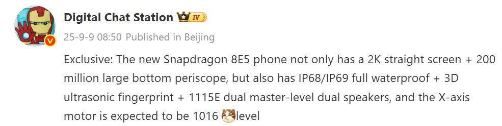 Realme GT 8 Pro показался на живом фото, GT 8 получит Snapdragon 8 Elite 5 image 73