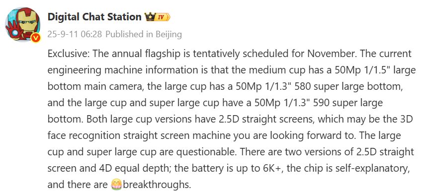Huawei Mate 80 выйдет в ноябре: четыре модели и новые технологии 3 image 92