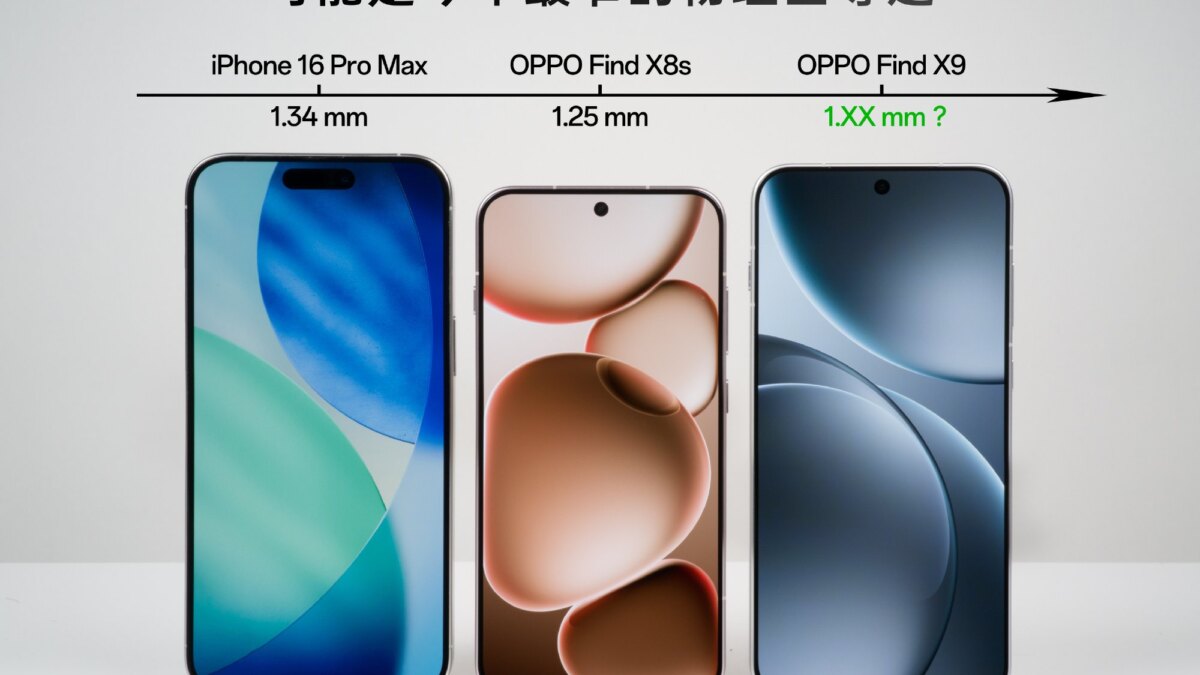 Oppo Find X9: рамки рекордной толщины и аккумулятор 7000 мАч 4 oppo find x9 front desig