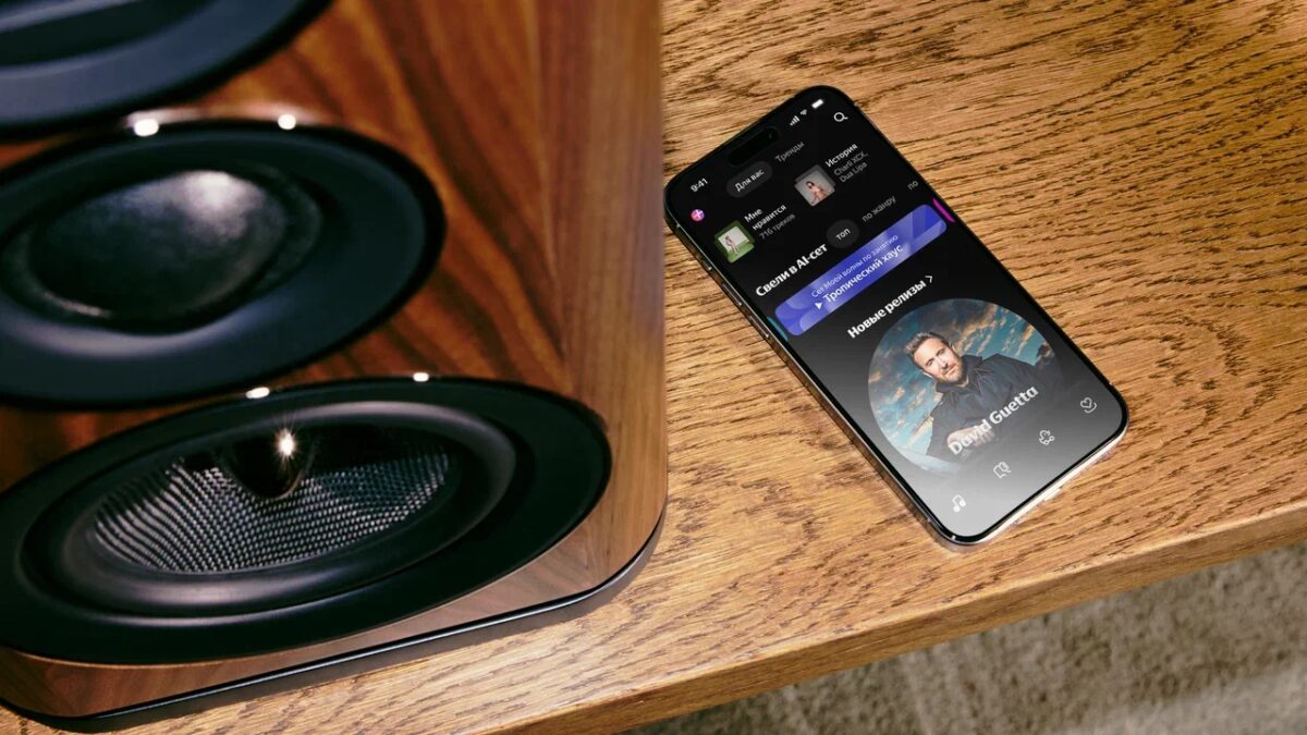 Яндекс Музыка запустила «AI-сеты Моей волны» с нейросетевым сведением треков 3