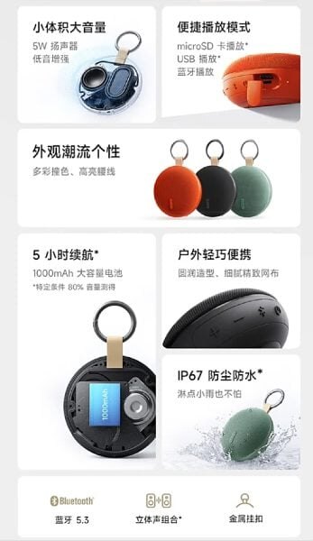 Xiaomi представила бюджетную колонку Redmi Bluetooth Speaker 2 за $14 3 redmi bluetooth speaker 2 specs