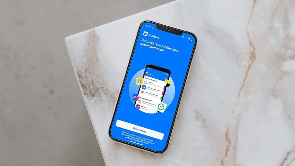 С 1 сентября смартфоны в России обязаны иметь RuStore и Max. Как это работает на самом деле 7 rustore upload head
