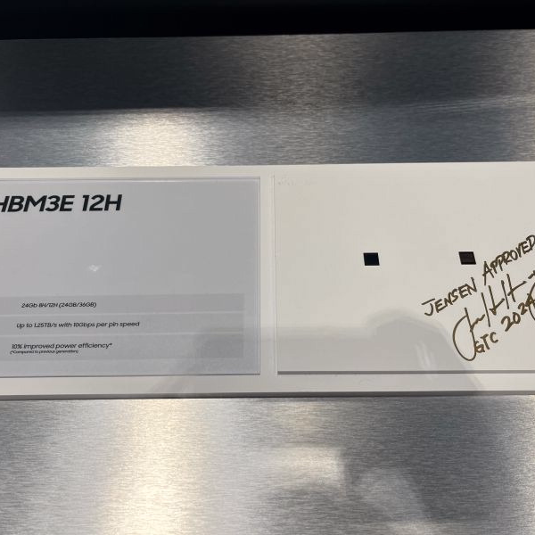 samsung hbm3e jensen approved