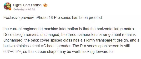 iPhone 18 Pro может получить полупрозрачный дизайн — инсайдер 3 screenshot 2025 09 18 030447