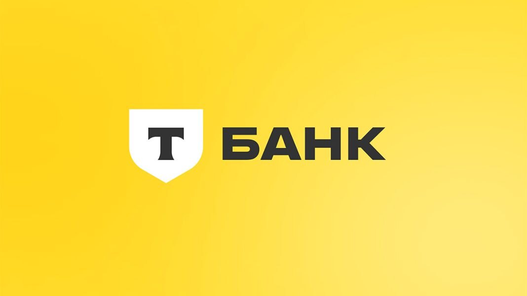 Т-банк запустил бесконтактную оплату T-Pay для iPhone 2 tbank 1068x601 1