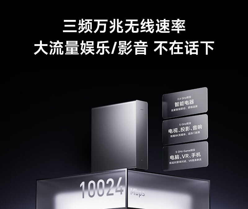 Xiaomi представила маршрутизатор BE10000 Pro с поддержкой Wi-Fi 7 и расширением памяти 5 xiaomi be10000 pro 1