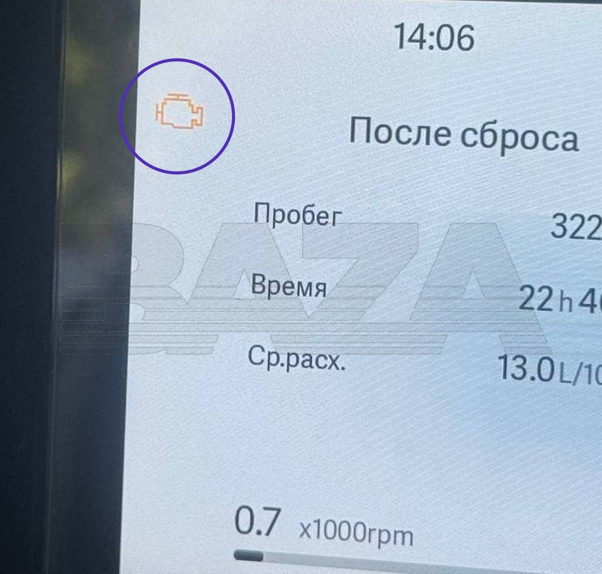 Владельцы новых Geely жалуются на отказ двигателей и потерю управления 10 2025 10 15 09.56.54