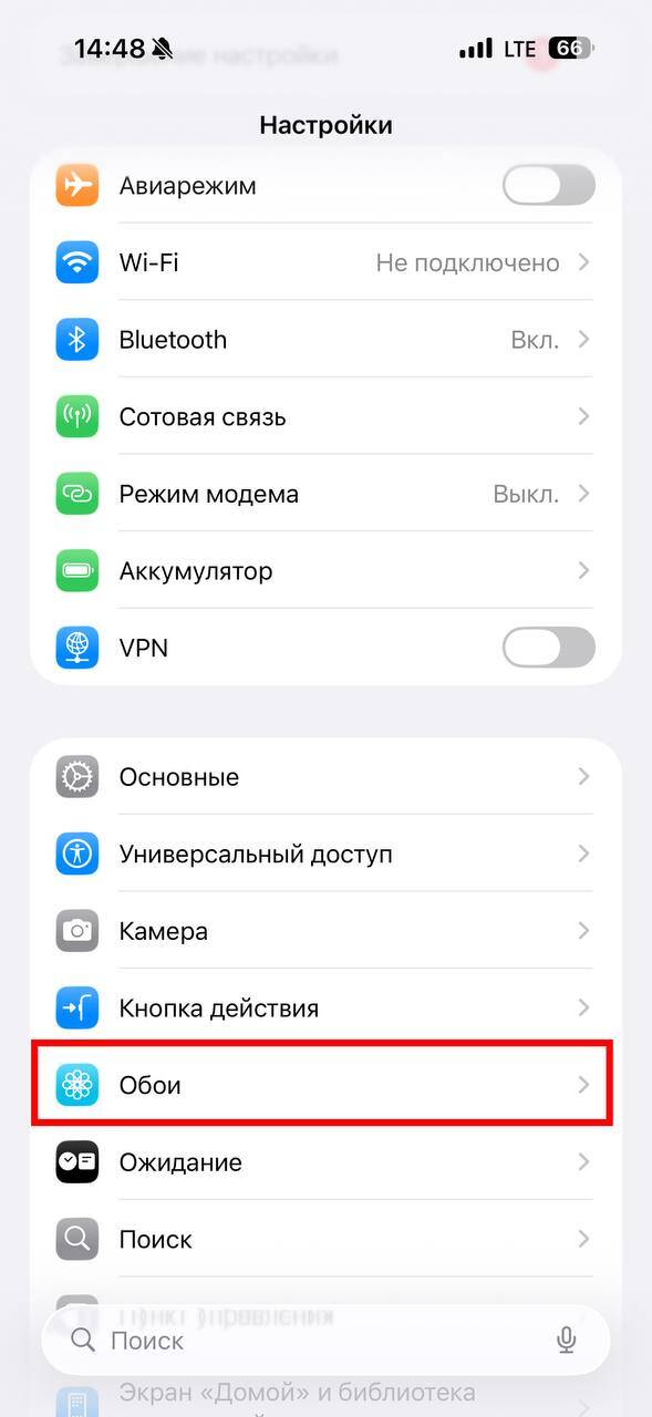 Живые обои iOS 26 и iPadOS 26: как сделать на iPhone и iPad 26 5404521266439911698