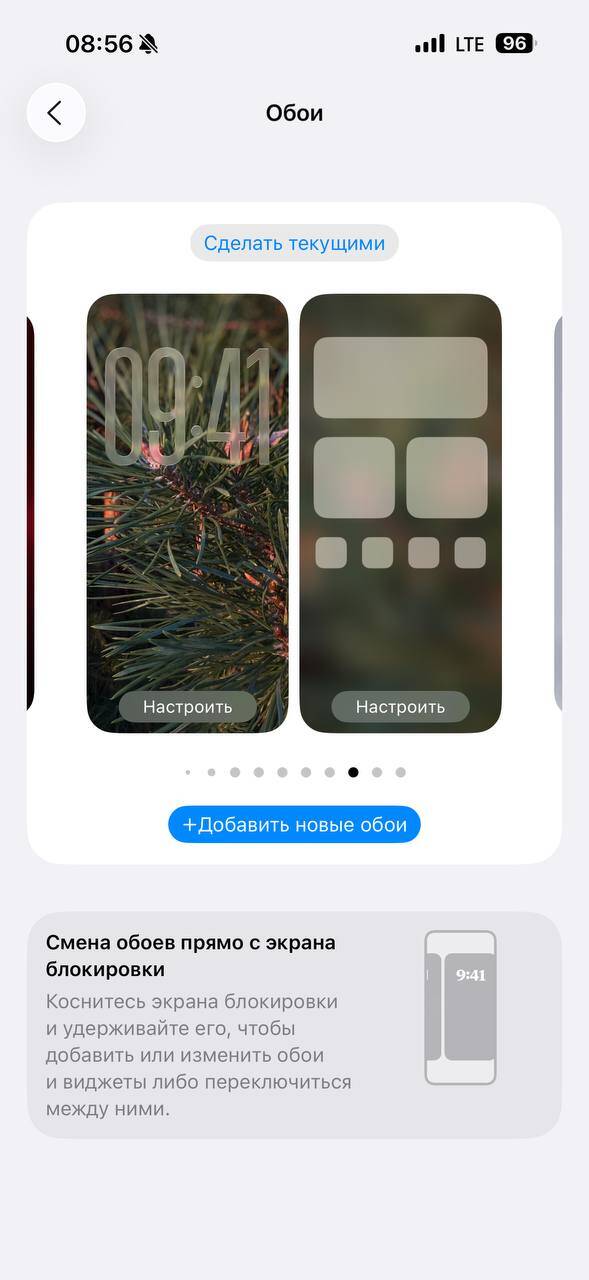Живые обои iOS 26 и iPadOS 26: как сделать на iPhone и iPad 27 5404521266439911702