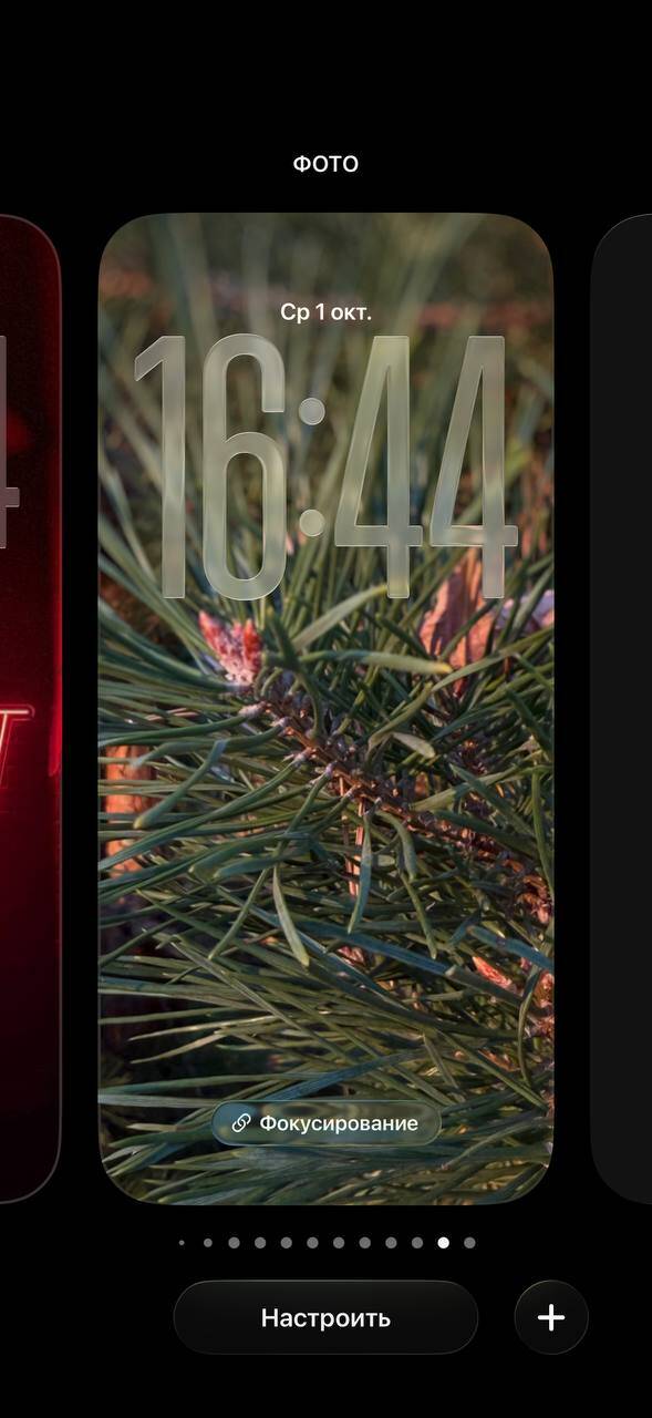 Живые обои iOS 26 и iPadOS 26: как сделать на iPhone и iPad 30 5404521266439911706