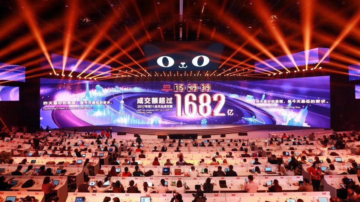 alibaba singles day