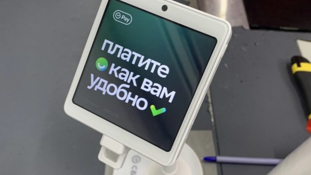 Сбер готовит к выпуску новый способ оплаты 2 aqak4peooikkpgijz9trvlaho7aejjzjbeuyywig2lb1gispwqcjhi3geozxebgmfnjveifehxgh9djbdipzdmeb3x4