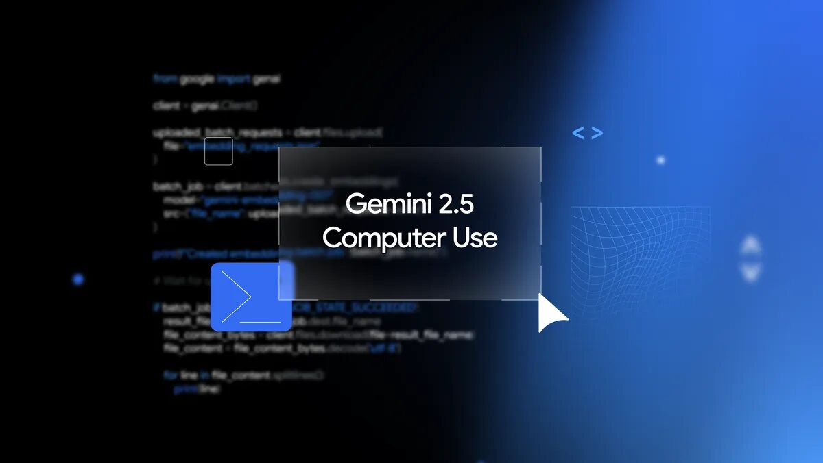 Новая модель Gemini 2.5 от Google позволяет ИИ взаимодействовать с сайтами так же, как человек 2 gemini 2.5 computer use