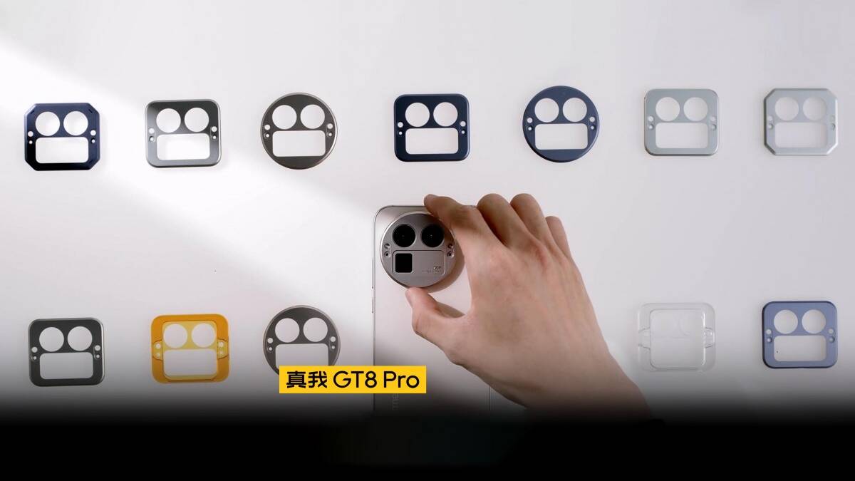 Вот каким будет сменный блок камер в Realme GT 8 Pro 3 Realme GT 8 Pro