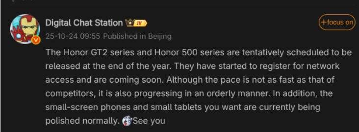 Honor готовит к концу года сразу два флагмана — серии GT2 и Honor 500 5 honor gt2 and honor 500 series launch timeframe