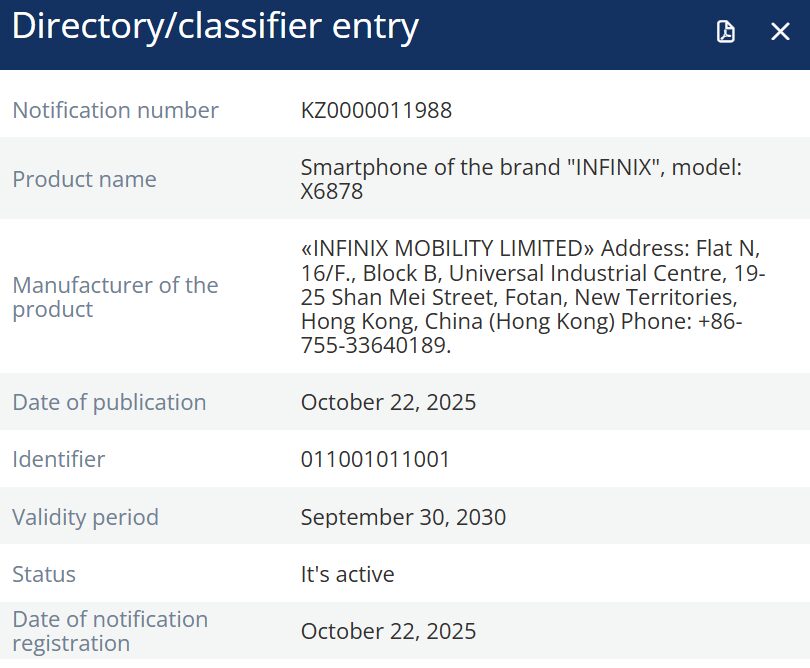 Infinix готовит новый смартфон на Snapdragon 7s Gen 4 3 image 106