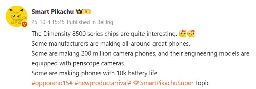 Oppo Reno 15 Pro и Pro+ могут получить процессор Dimensity 8500 3 image 24