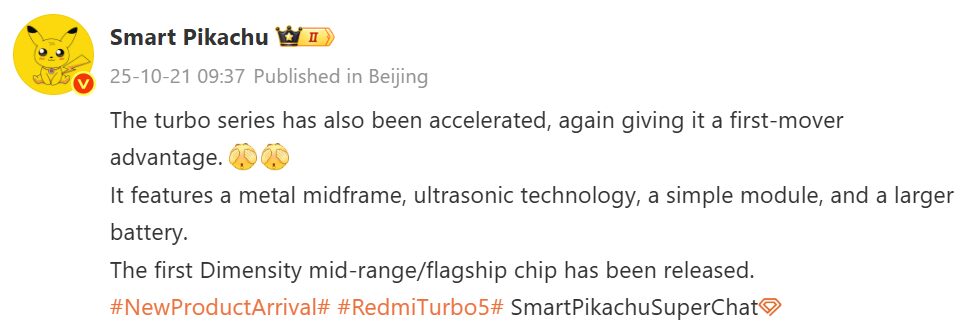 Redmi Turbo 5 выйдет в ноябре: чип Dimensity 8500 и батарея на 9000 мАч 4 image 84