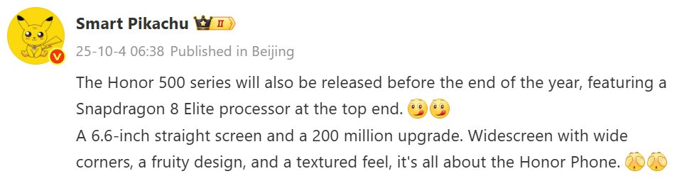 Honor 500 Pro будет оснащен Snapdragon 8 Elite и основной камерой на 200 Мп 3 image 9