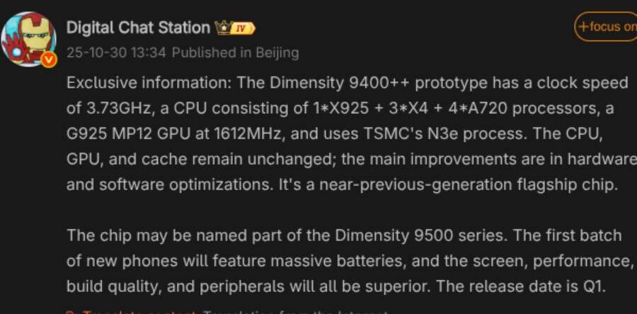 В сеть утекли характеристики процессора MediaTek Dimensity 9400++ 3 mediatek dimensity 9500e leak