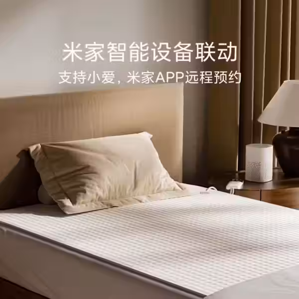 mijia smart electric blanket single model 2