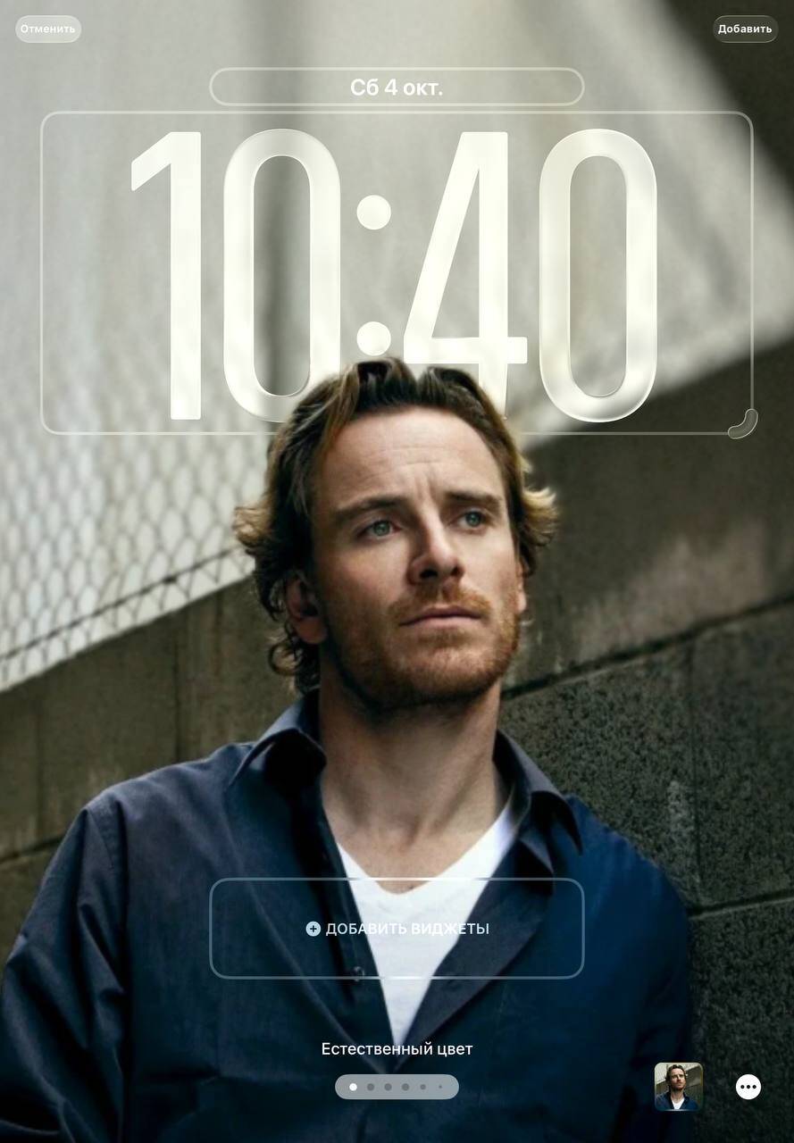 Живые обои iOS 26 и iPadOS 26: как сделать на iPhone и iPad 42 photo 5404810021386190381 y