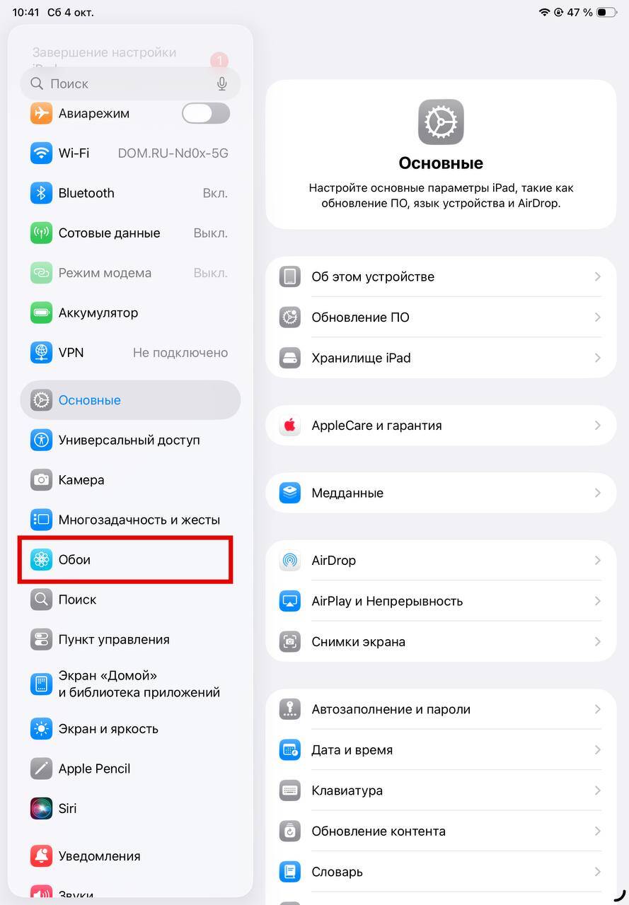 Живые обои iOS 26 и iPadOS 26: как сделать на iPhone и iPad 37 photo 5404810021386190382 y