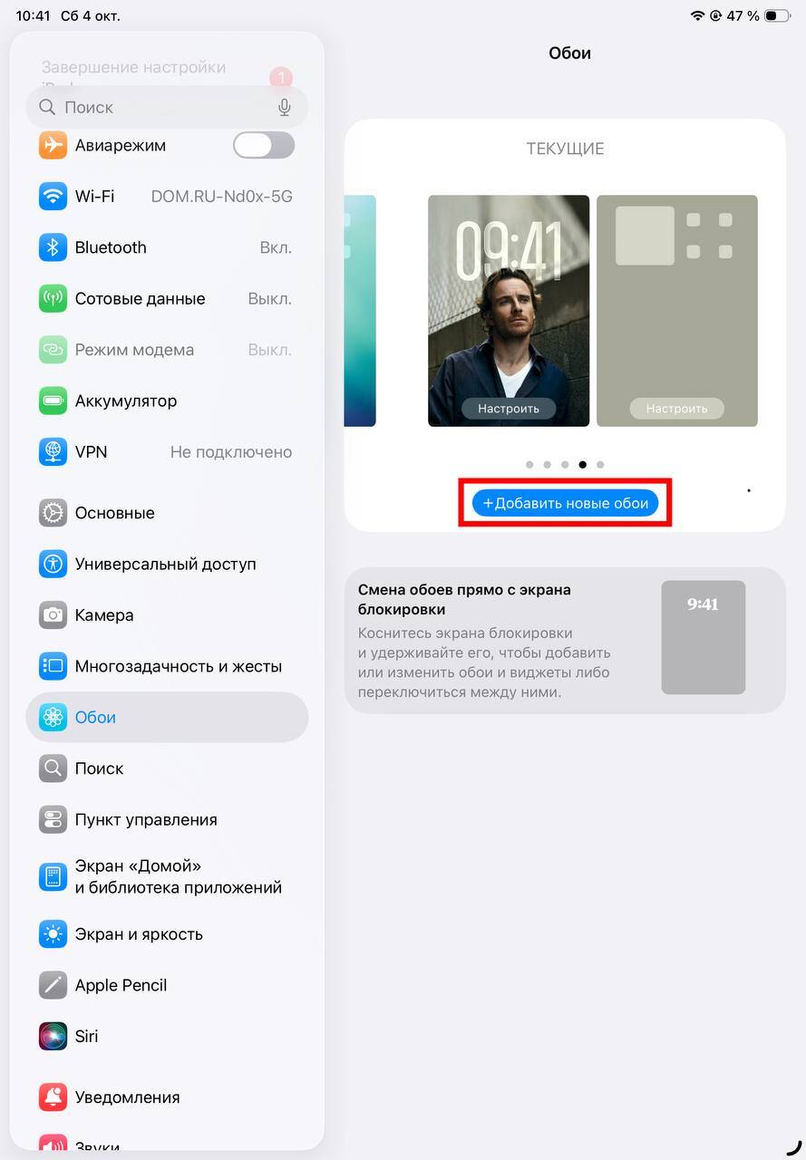 Живые обои iOS 26 и iPadOS 26: как сделать на iPhone и iPad 38 photo 5404810021386190383 y
