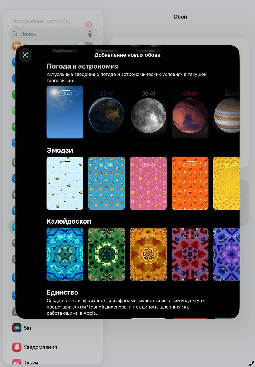 Живые обои iOS 26 и iPadOS 26: как сделать на iPhone и iPad 39 photo 5404810021386190384 y