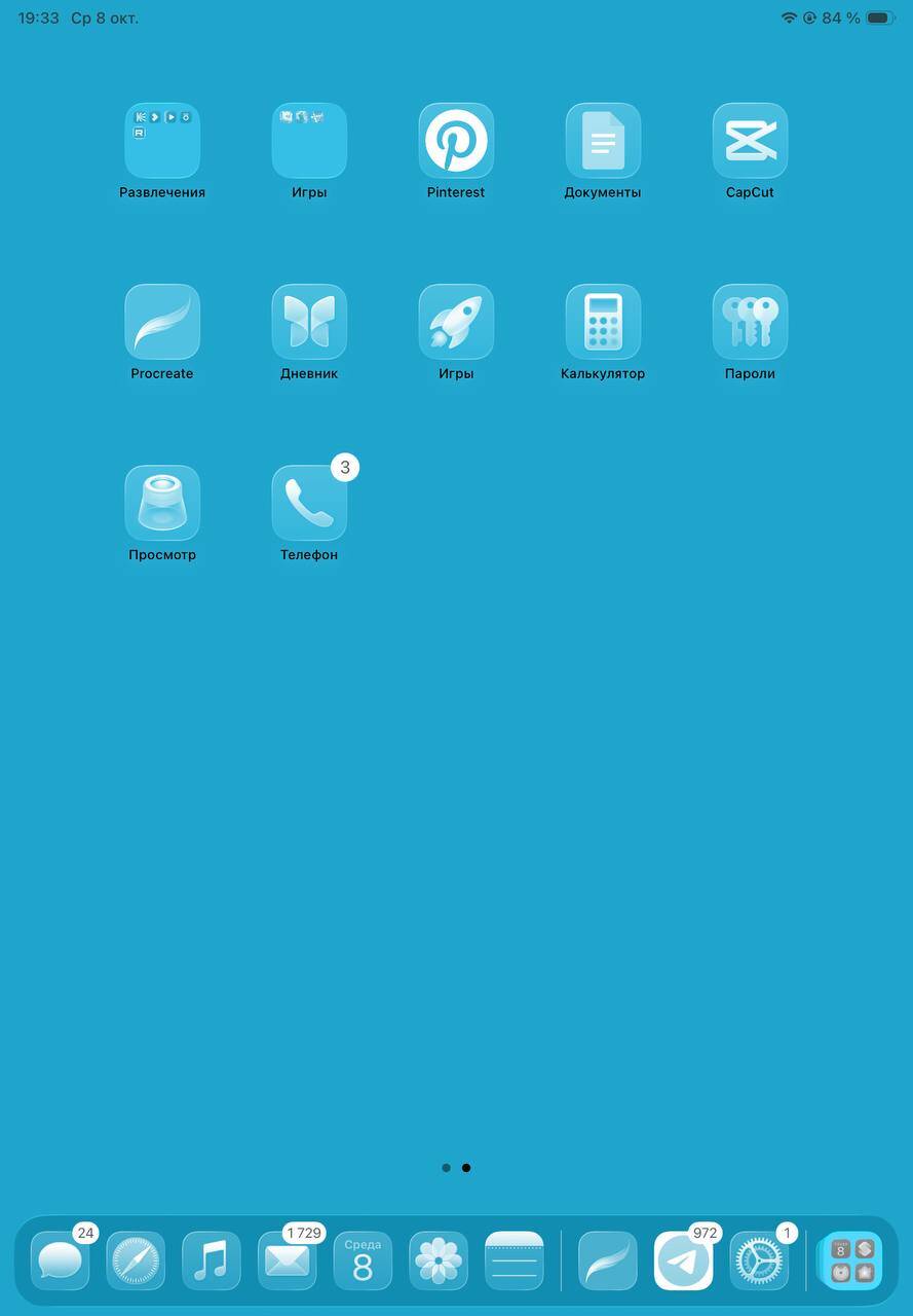 Обзор iPadOS 26: многозадачность, «Файлы» и многое другое 15 photo 5418221701013045366 y