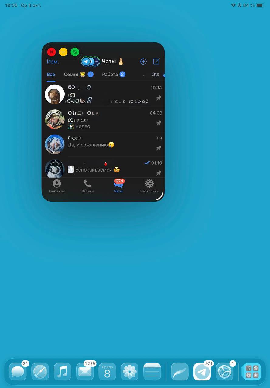 Обзор iPadOS 26: многозадачность, «Файлы» и многое другое 16 photo 5431799759083010207 y