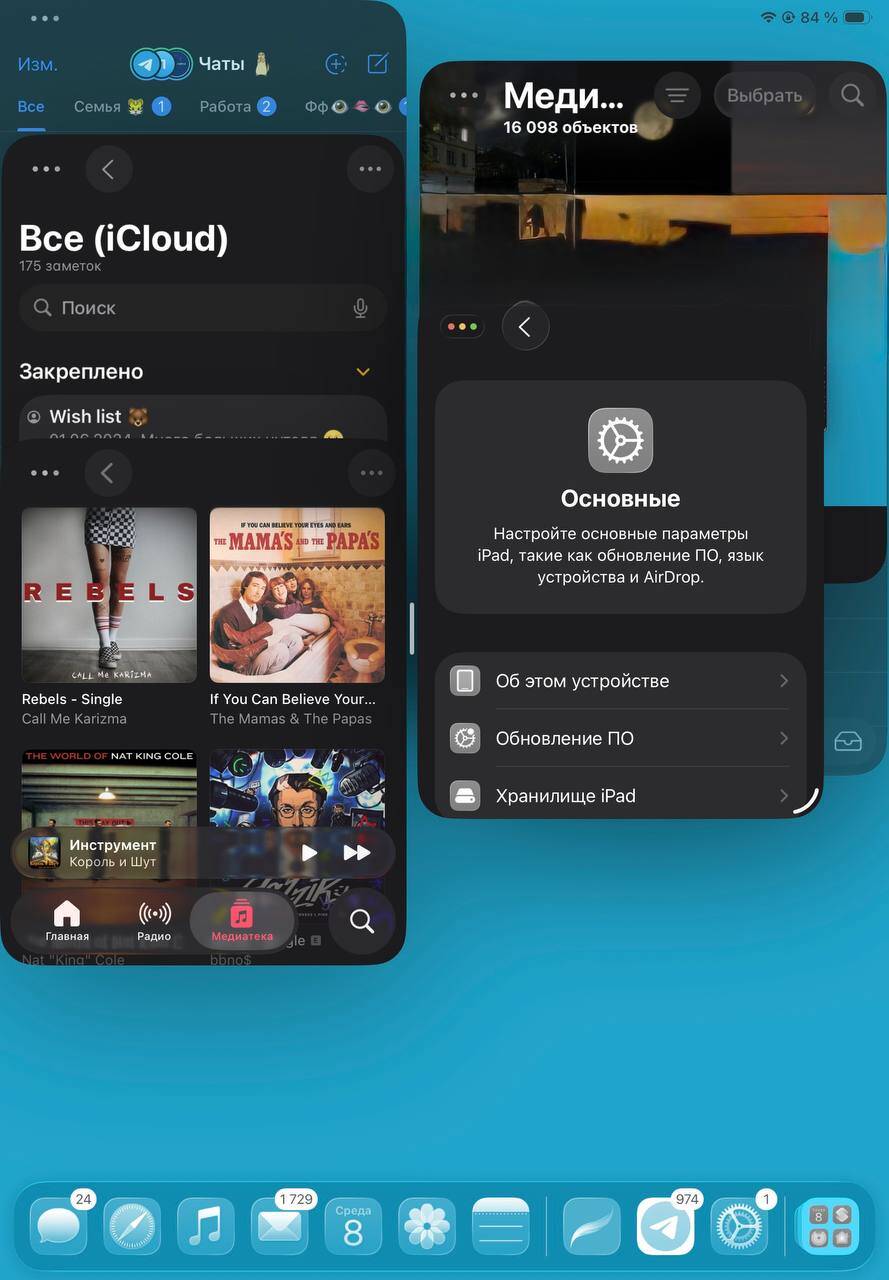 Обзор iPadOS 26: многозадачность, «Файлы» и многое другое 17 photo 5431799759083010220 y