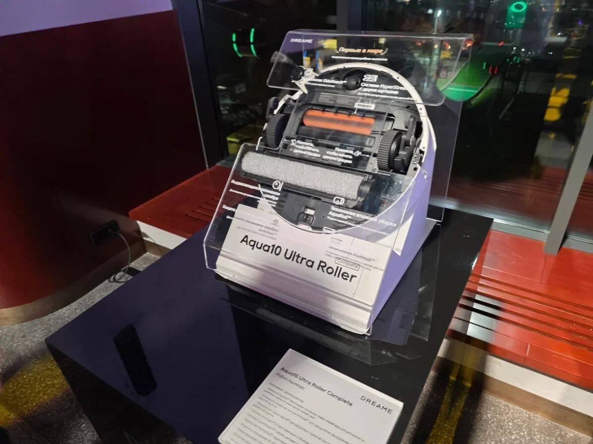 Dreame представил в России ряд фирменных новинок для ухода за волосами и домашней уборки 22 qirtglz1rs8lefscuuigz0rwckh7j9psn4q9vb6w