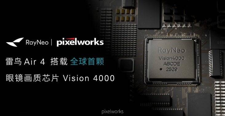 RayNeo представила AR-очки Air 4 - первые в мире очки с поддержкой HDR10 и звуком от Bang & Olufsen 6 rayneo air 4 chip