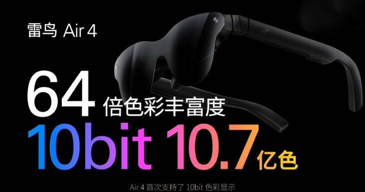 RayNeo представила AR-очки Air 4 - первые в мире очки с поддержкой HDR10 и звуком от Bang & Olufsen 7 rayneo air 4 display