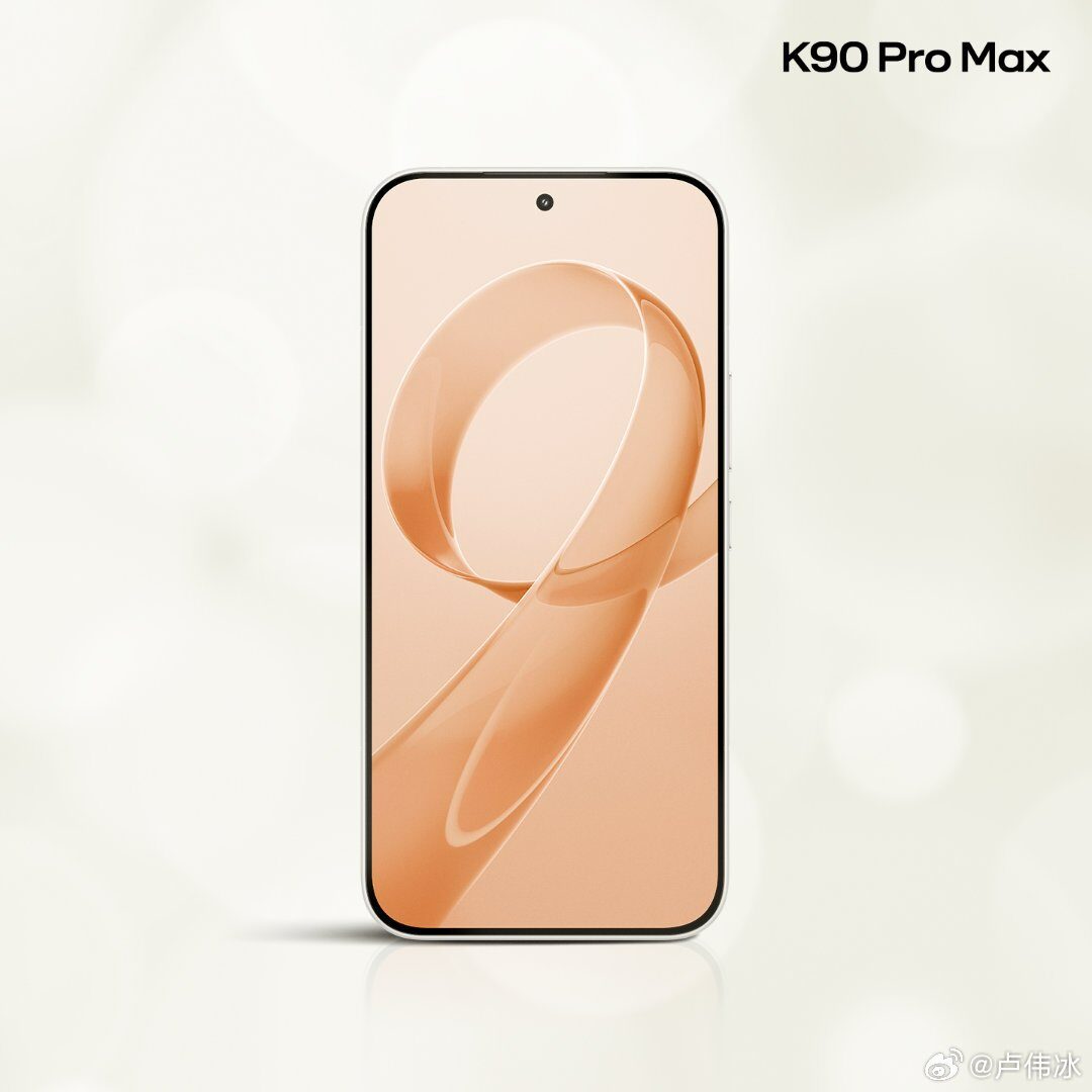 Redmi K90 Pro Max выйдет 27 октября: подтверждена дата и дизайн 8 redmi k90 pro max golden white
