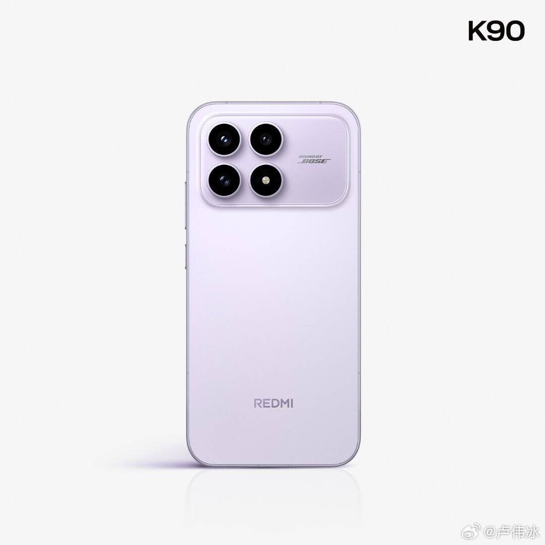 redmi k90 purple