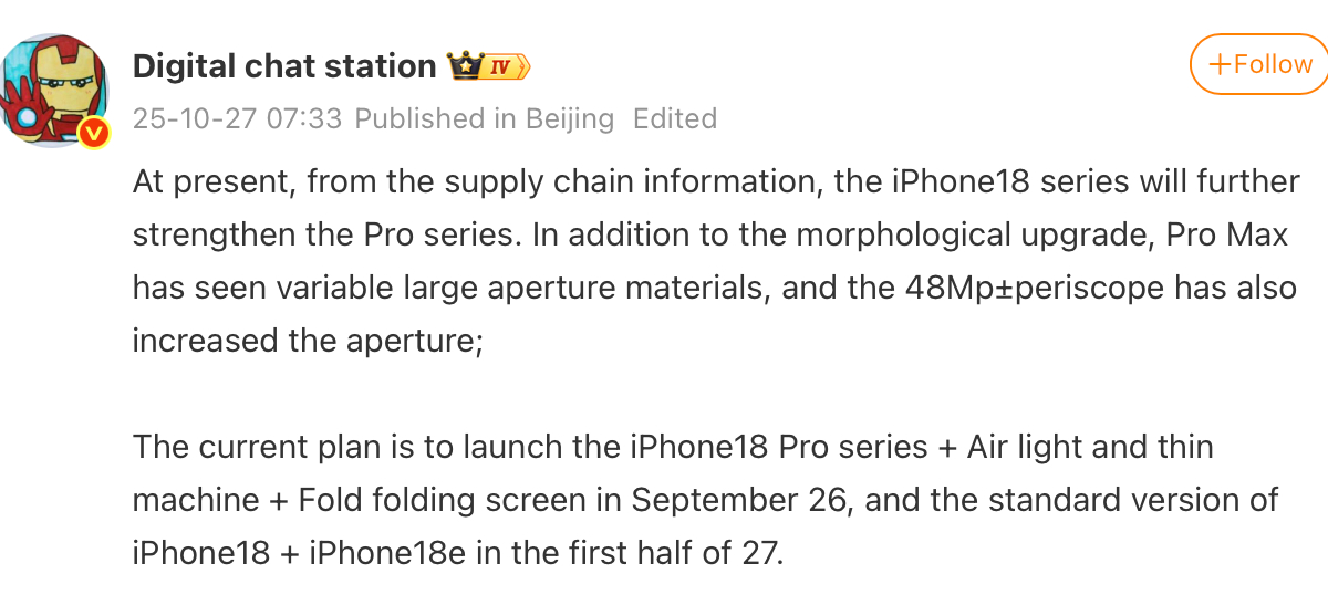 Статья о iPhone 18 Pro с регулируемой диафрагмой и перископом