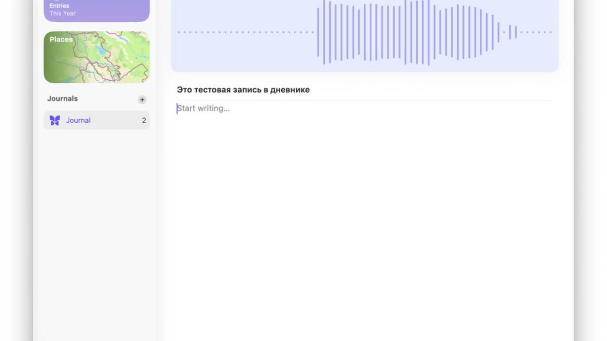 Обзор macOS 26 Tahoe: свежий дизайн и мир без Launchpad 18 5202159853609548856