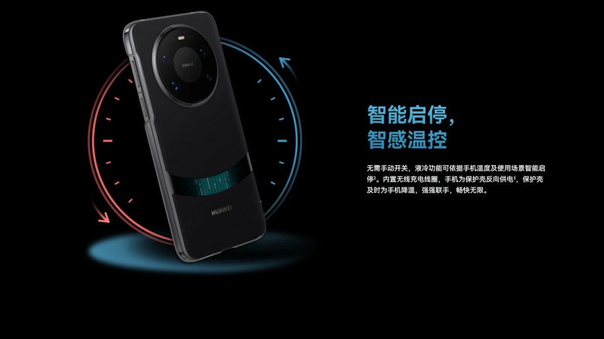 Huawei выпустила чехлы с жидкостным охлаждением для серии Mate 80 5 huawei micro pump liquid cooling case 2