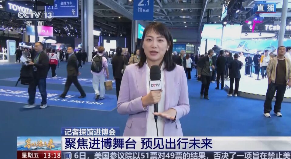 Китай представил будущее городских перелётов на выставке CIIE 2025 в Шанхае 3 image 48